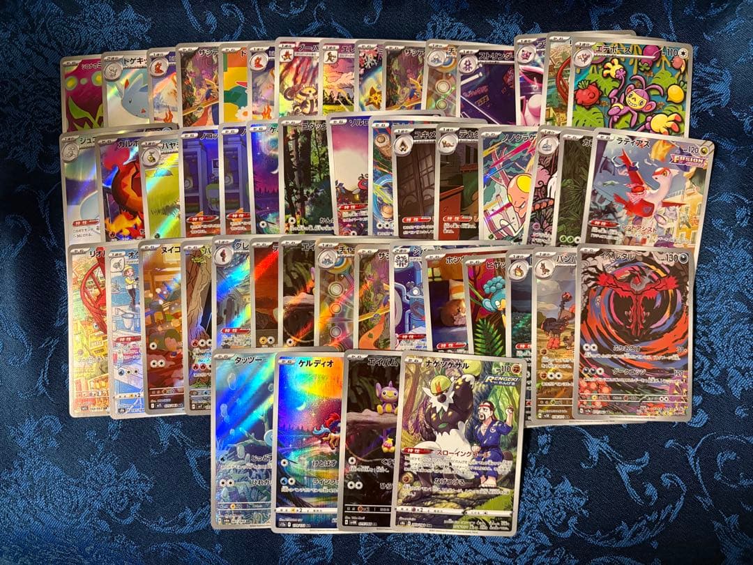 ポケモンカード ARまとめ売り 49枚 ポケモンカード ar 100枚セット アートレア まとめ売り ポケカ AR 100