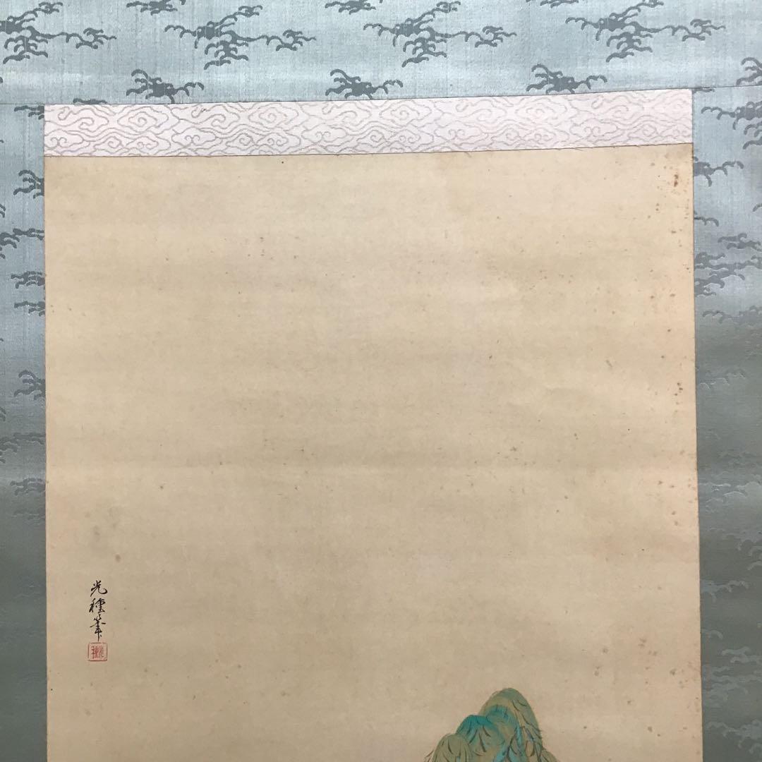 K茶道具 掛軸 「小野道風の図」 光種筆 配送用桐箱 S176KJ - メルカリ