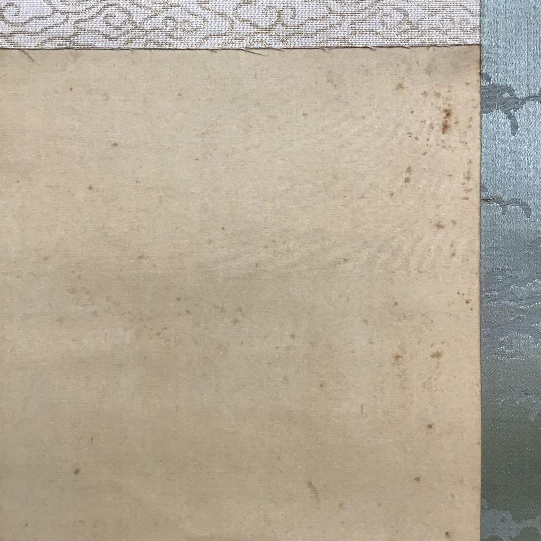 K茶道具 掛軸 「小野道風の図」 光種筆 配送用桐箱 S176KJ - メルカリ