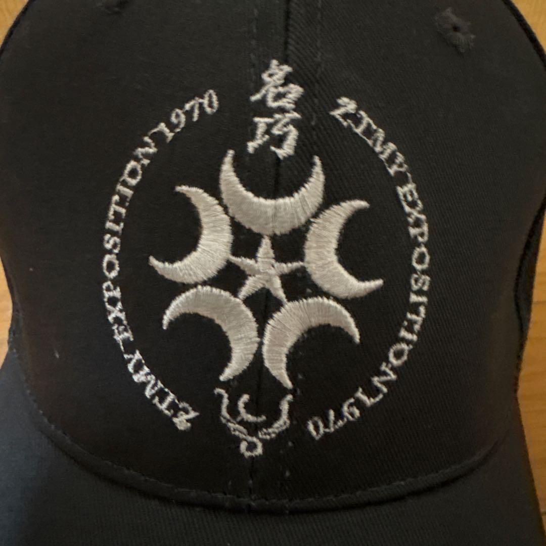 ずとまよ　メタルリングキャップ