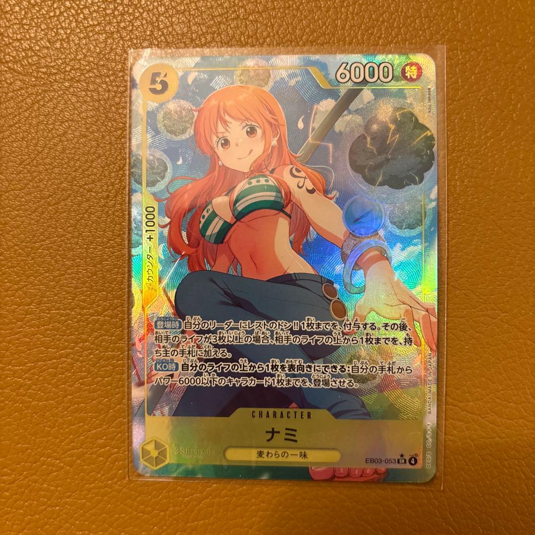 ワンピースカード ナミ EB03-053 SRパラレル - メルカリ