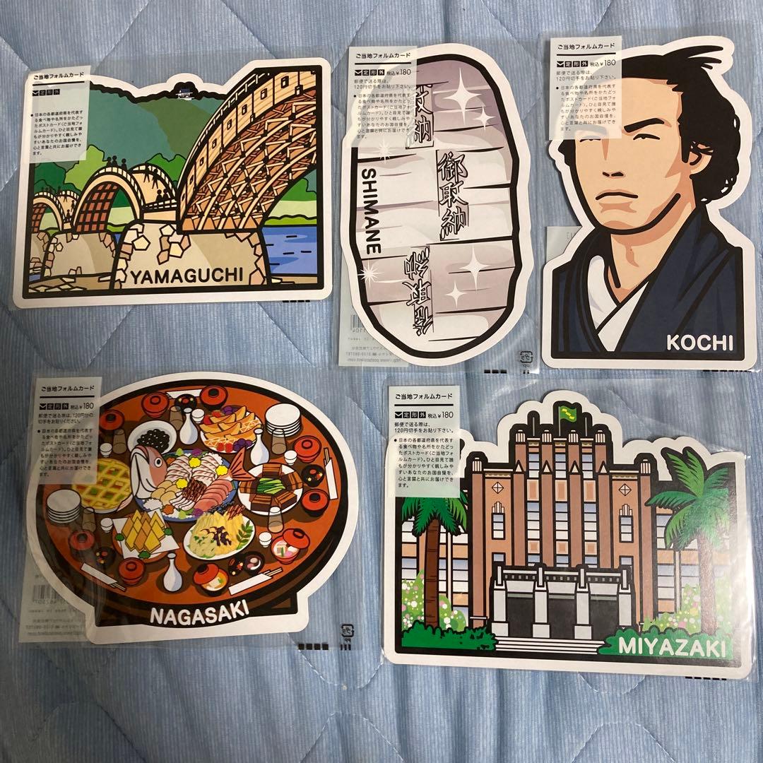 郵便局フォルムカード