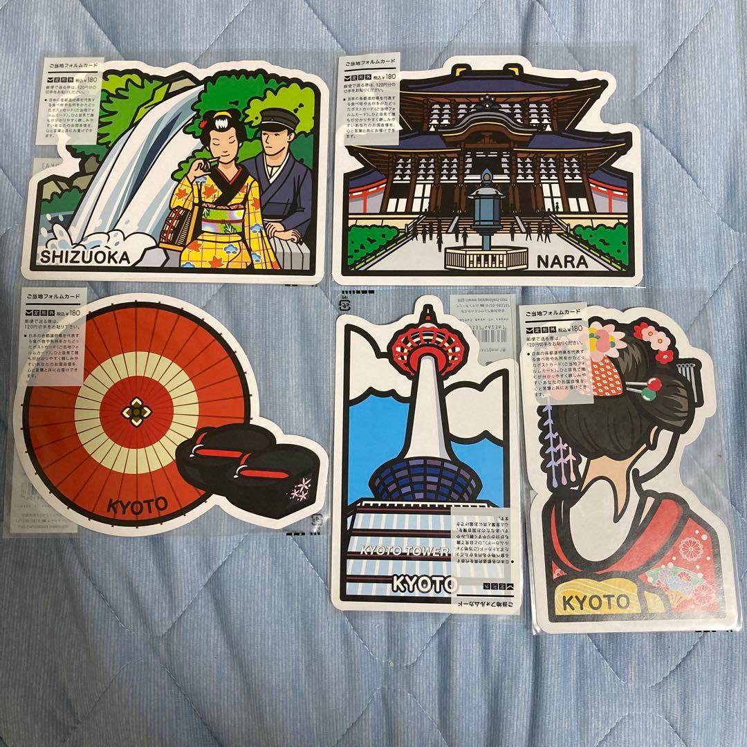 郵便局フォルムカード