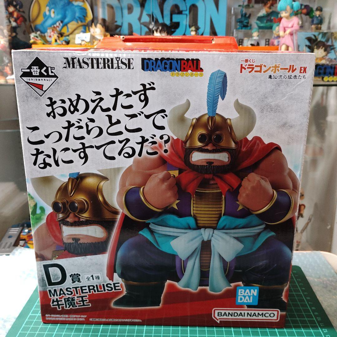 ドラゴンボール1番くじ 亀仙流の猛者 MASTERLISE 牛魔王 フィギュア
