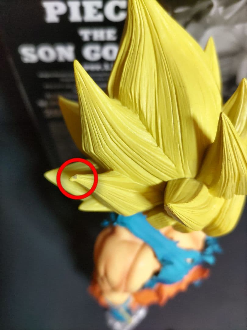 SMSP孫悟空01 A賞 ver1.5