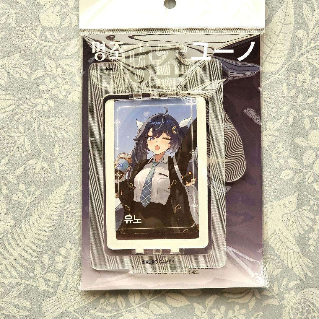 匿名配送】鳴潮 韓国 GS25 回転式アクリルスタンド ユーノ - メルカリ