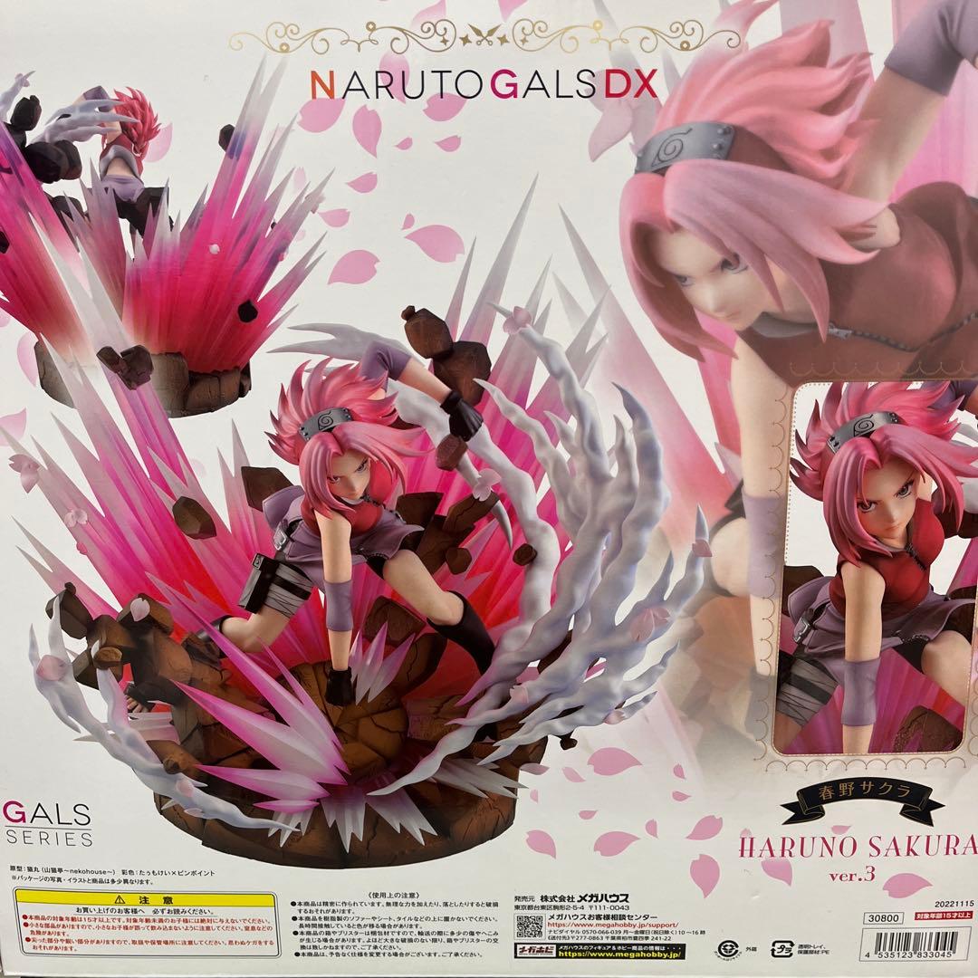 春野サクラ NARUTOギャルズDX ver.3 - メルカリ
