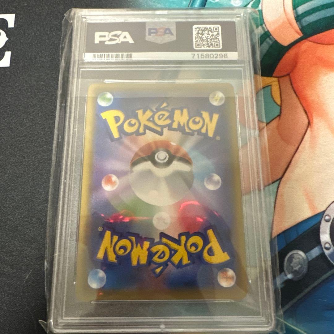 PSA10 ピッピ CHR リーリエ 381/SM-P ドリームリーグ プロモ - メルカリ