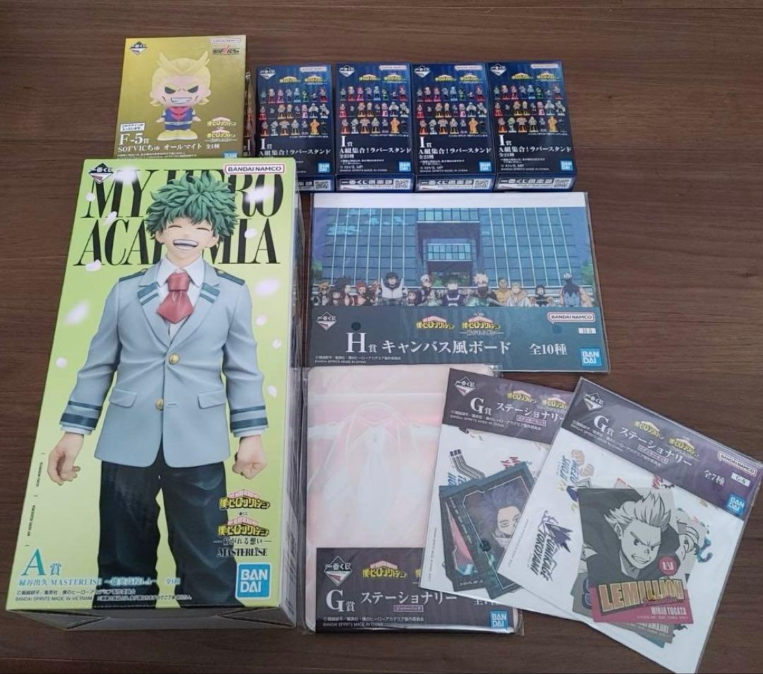 一番くじ　僕のヒーローアカデミア　紡がれる思い A賞 緑谷出久フィギュア