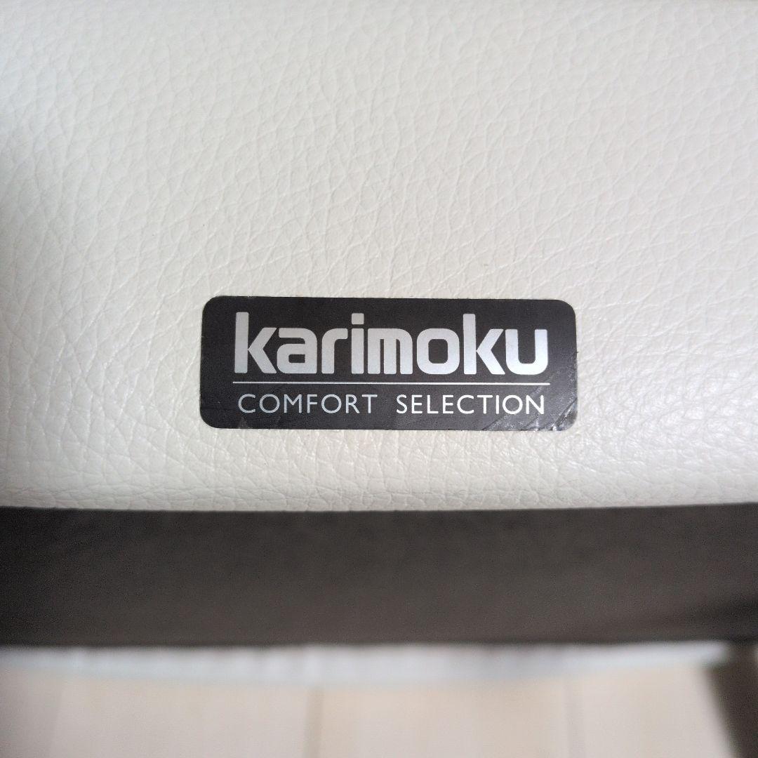 カリモク 本革 スツール オットマン 美品