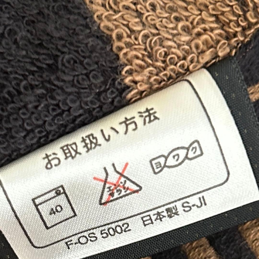 FENDI フェンディ タオルケット