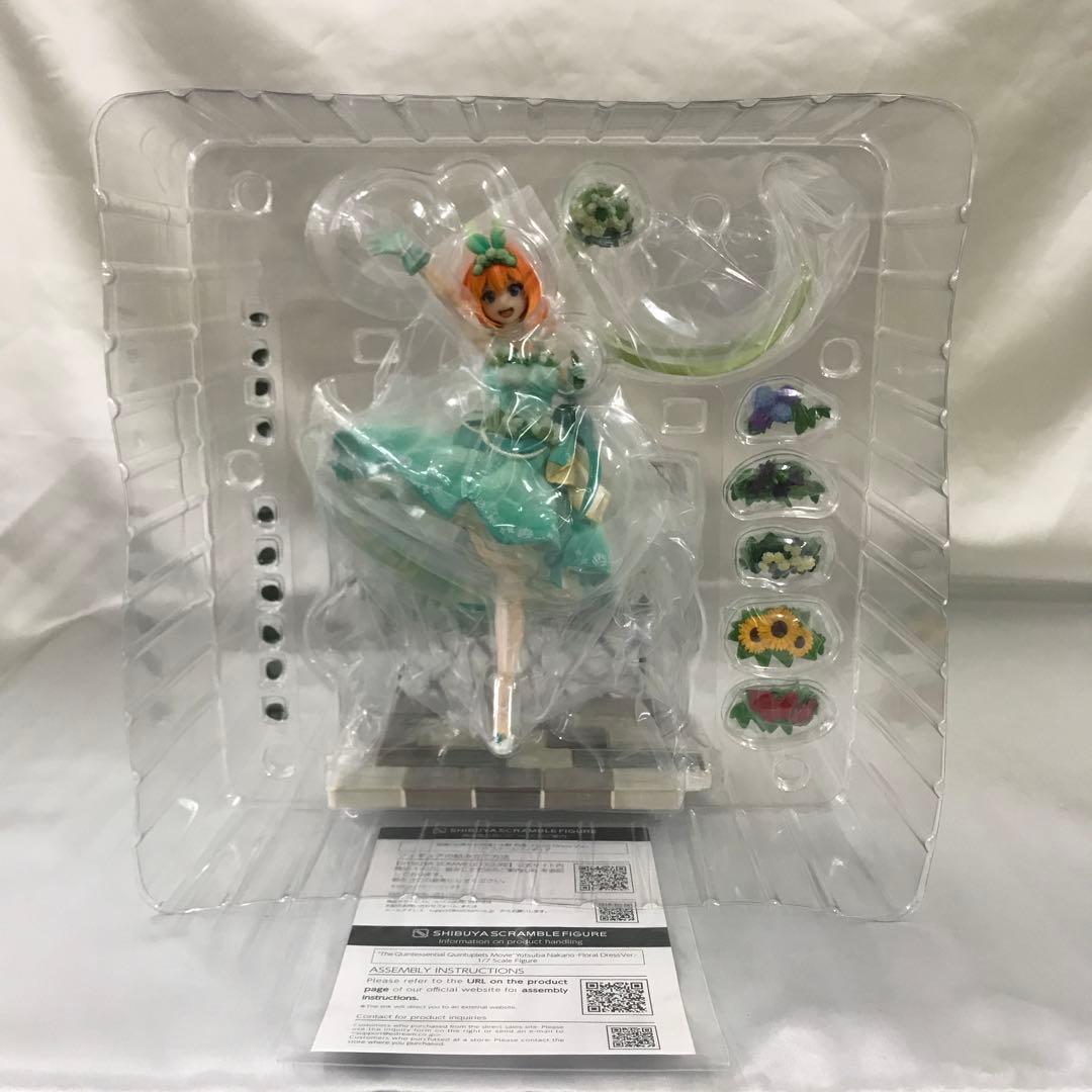 中野四葉 -Floral Dress Ver.- 「映画 五等分の花嫁」