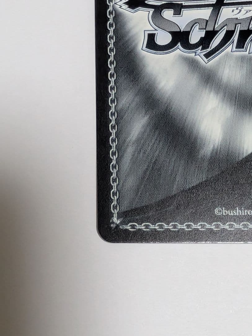 ヴァイスシュヴァルツ 学園アイドルマスター もうっ！冷たいよ！ RRR＋