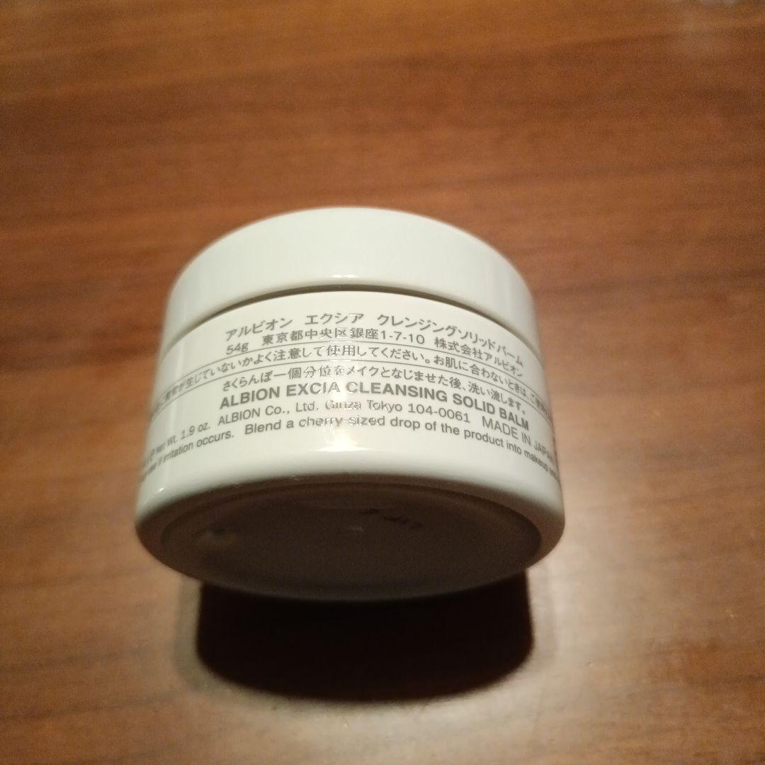 未使用ALBION EXCIA クレンジングソリッドバーム サンプル54g - メルカリ