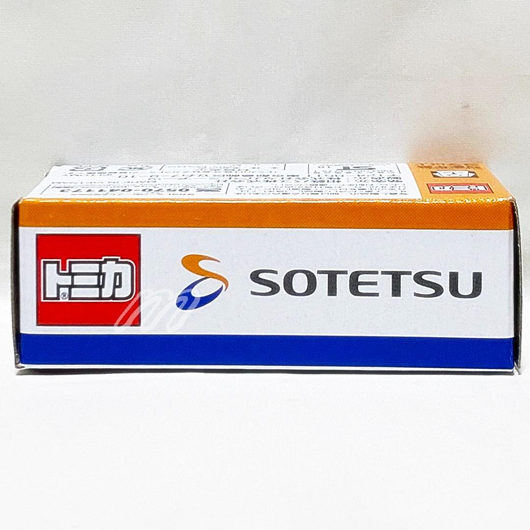 ⭐️希少レア⭐️絶版トミカ 相鉄バス限定⭐️三菱ふそう エアロスター