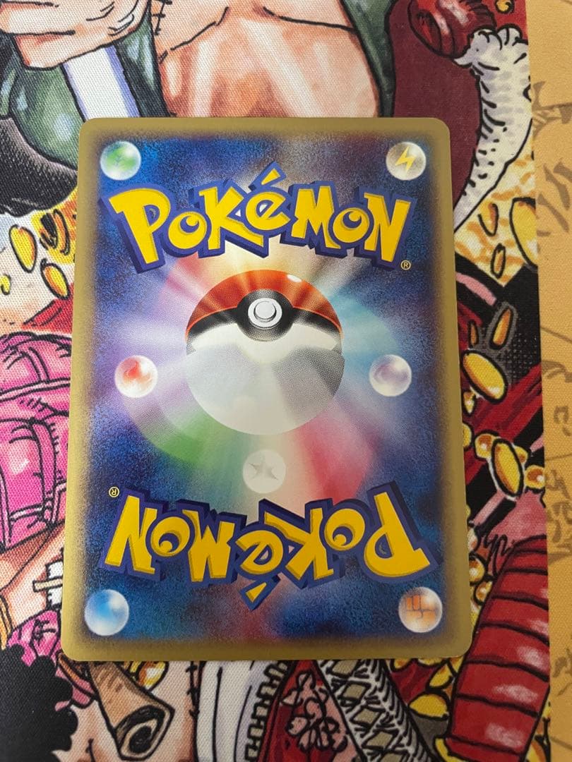 美品】リザードン ☆ 第1弾基本拡張パック 071/128 - メルカリ