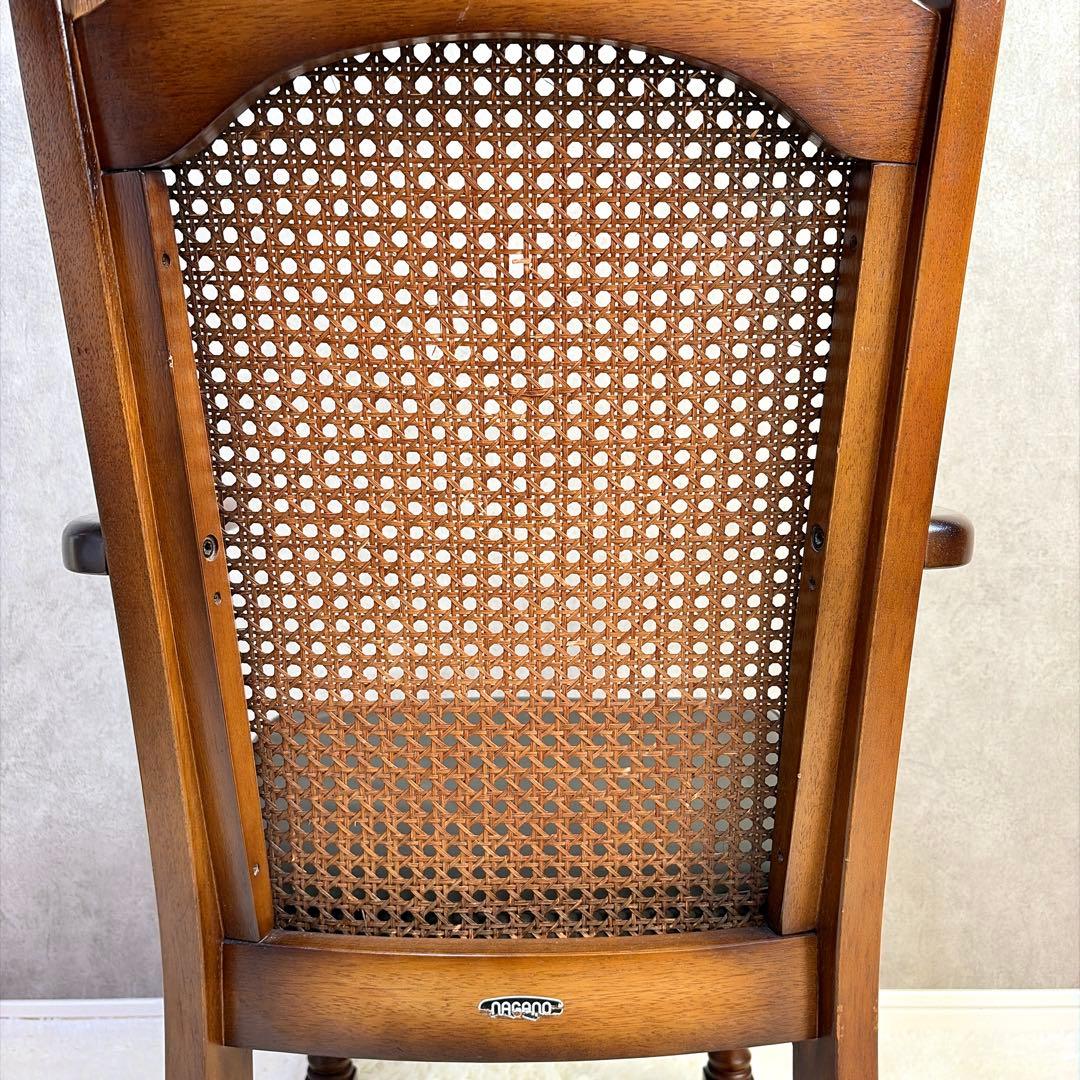 ナガノインテリア ラタン 籐編み アームチェア ダイニングチェア 椅子 レトロ