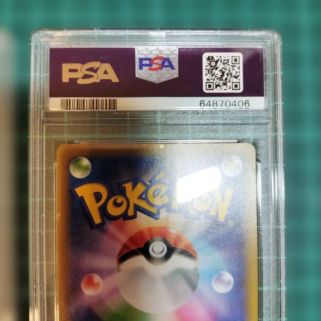 フシギバナ カメックス 25thプロモ PSA9 ポケモンカード 美品 匿名配送