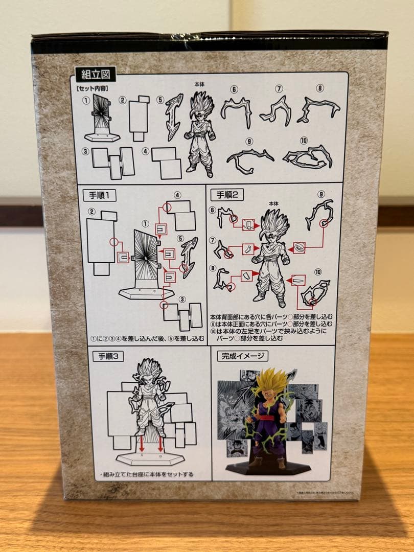 新品 ドラゴンボール 一番くじ 40th 其之ニ B賞 C賞 E賞 セット