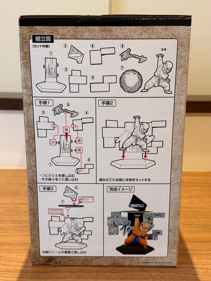 新品 ドラゴンボール 一番くじ 40th 其之ニ B賞 C賞 E賞 セット