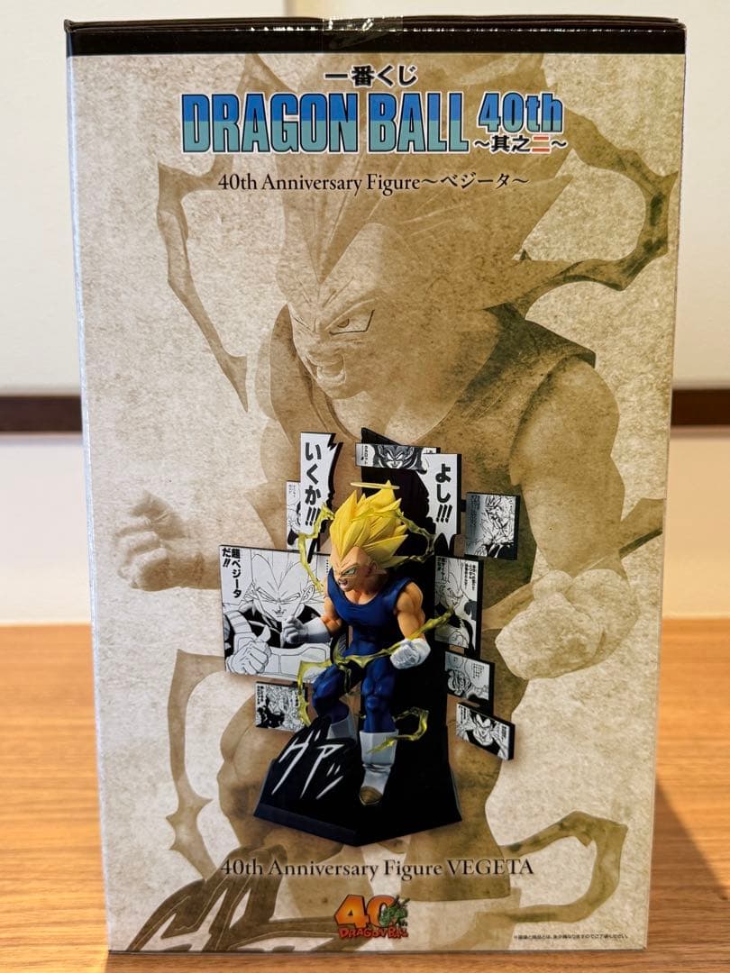 新品 ドラゴンボール 一番くじ 40th 其之ニ B賞 C賞 E賞 セット