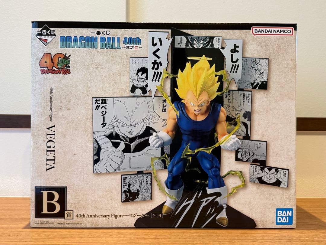 新品 ドラゴンボール 一番くじ 40th 其之ニ B賞 C賞 E賞 セット