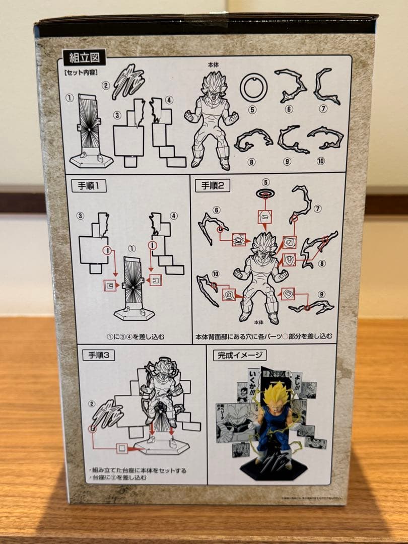 新品 ドラゴンボール 一番くじ 40th 其之ニ B賞 C賞 E賞 セット