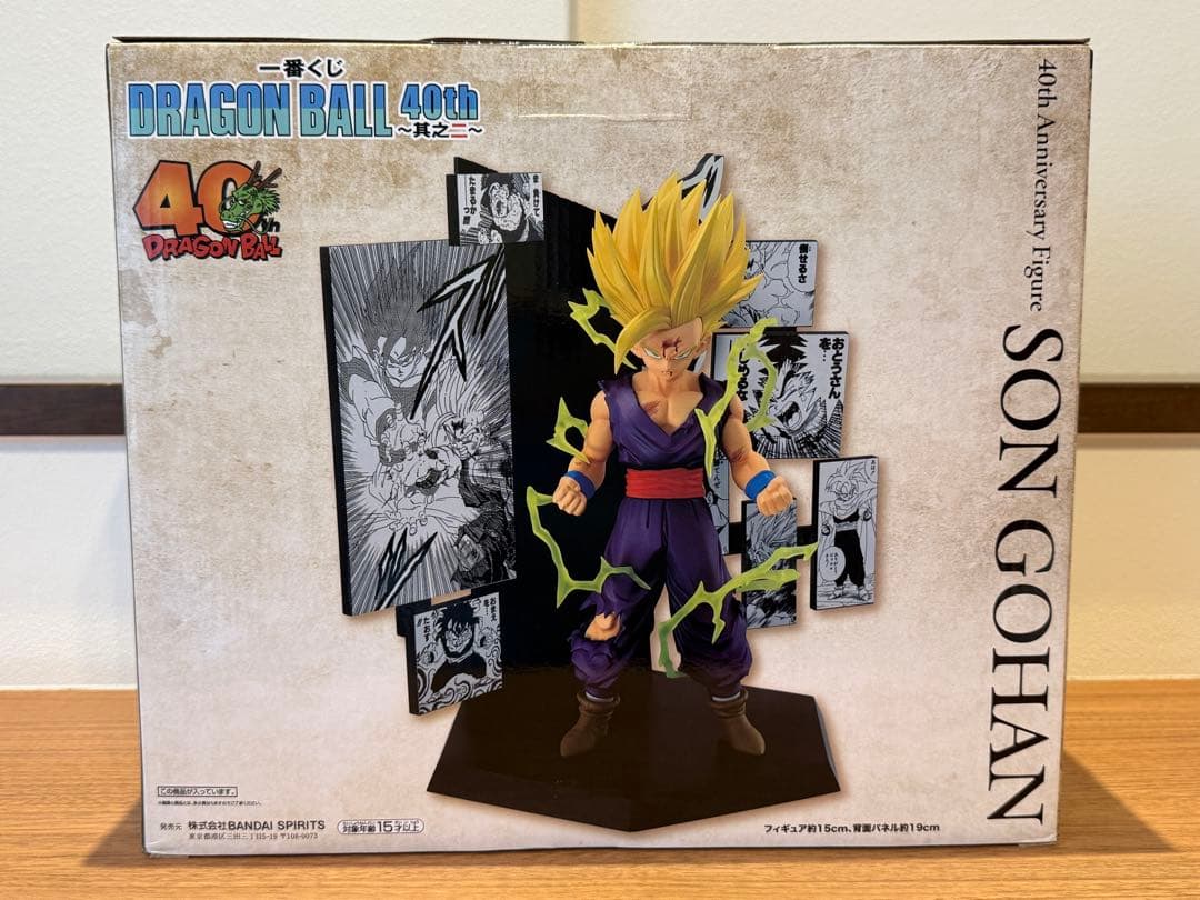 新品 ドラゴンボール 一番くじ 40th 其之ニ B賞 C賞 E賞 セット