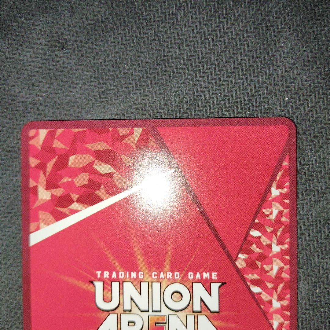 ユニオンアリーナ 東京喰種 ウタ SR☆ パラレル 2枚 - メルカリ