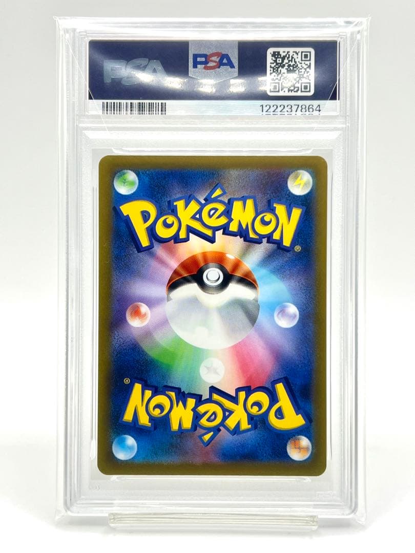 2連番PSA10】ピカチュウ げきとうスパーク プロモ - メルカリ