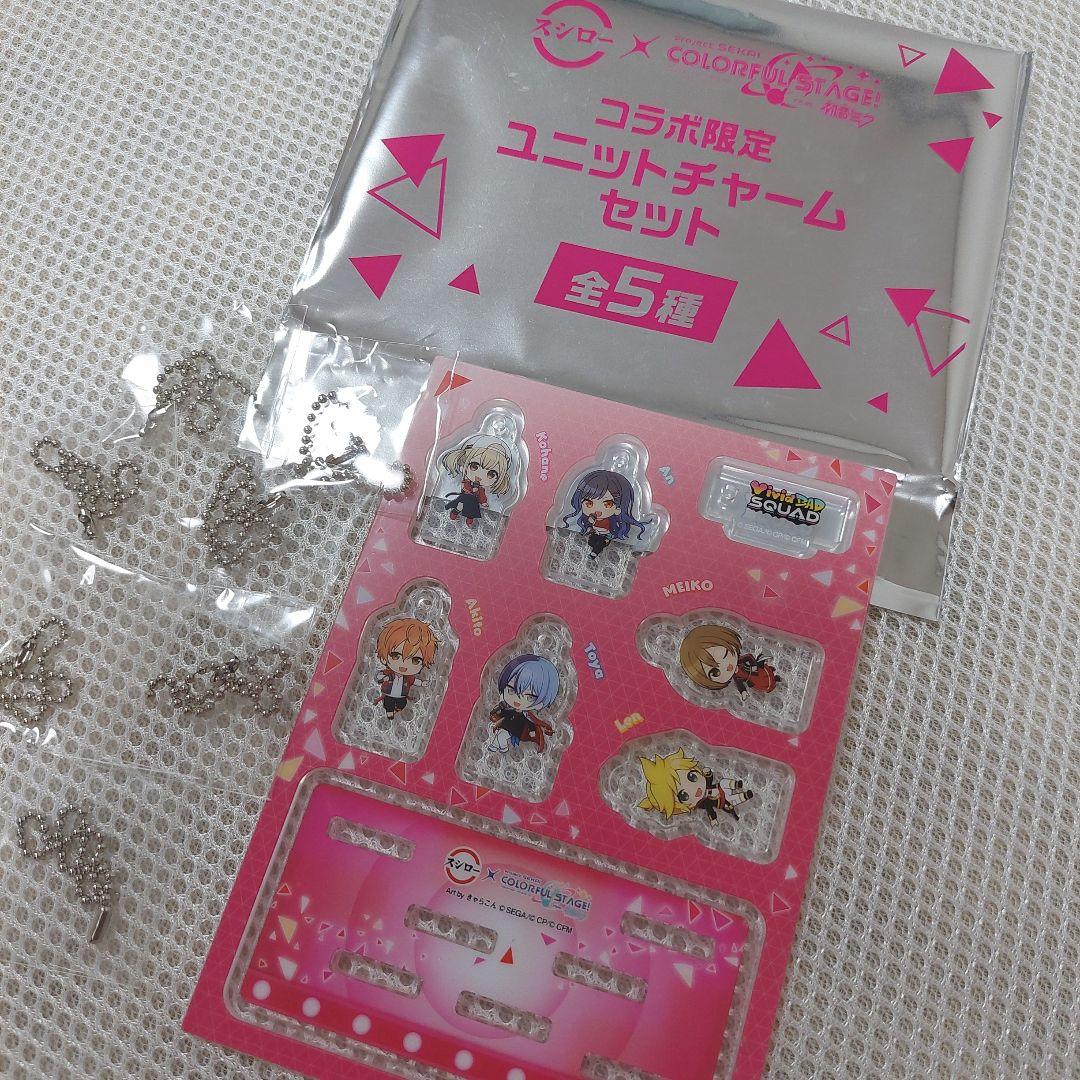 プロセカ スシローコラボ ユニットチャーム - メルカリ