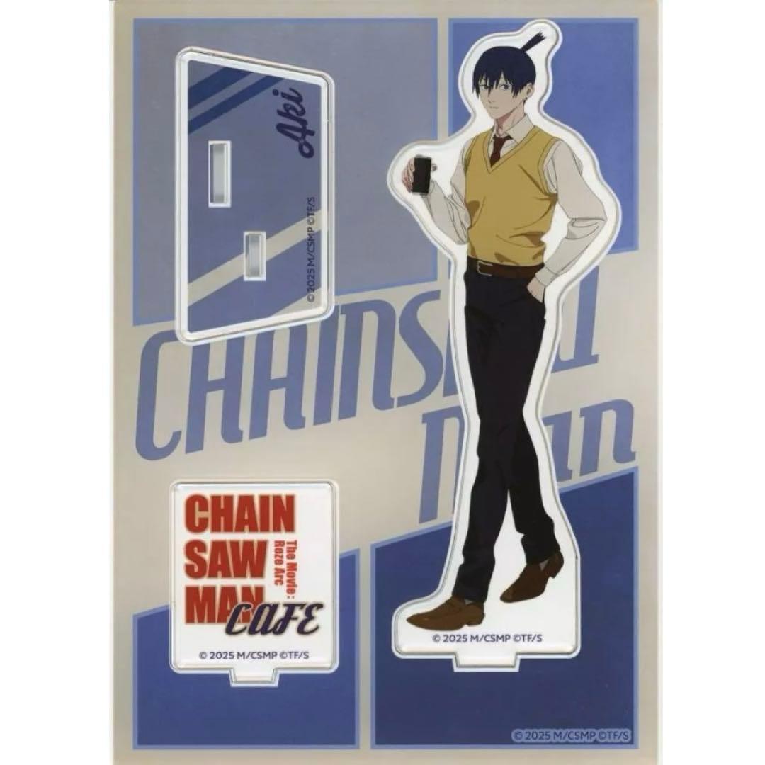 チェンソーマン 早川アキ アクリルスタンド アクスタ コラボカフェ
