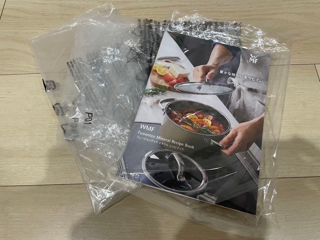 未使用品 WMF フュージョンテックミネラル ローキャセロール 20cm