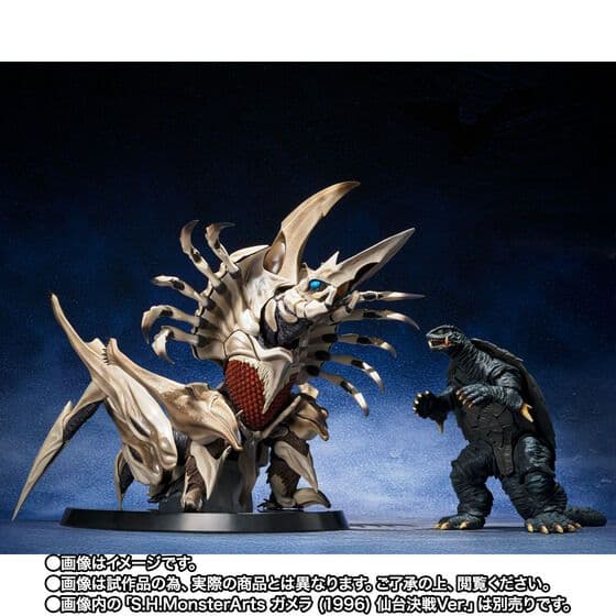 新品未開封　S.H.MonsterArts レギオン