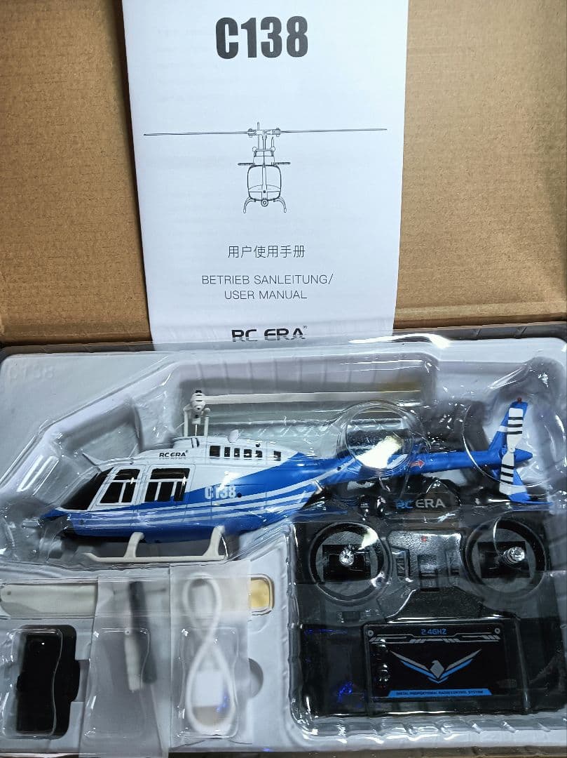 RC ERA C138ZCPRO Bell 6軸ジャイロスコープ ラジコン ヘリ