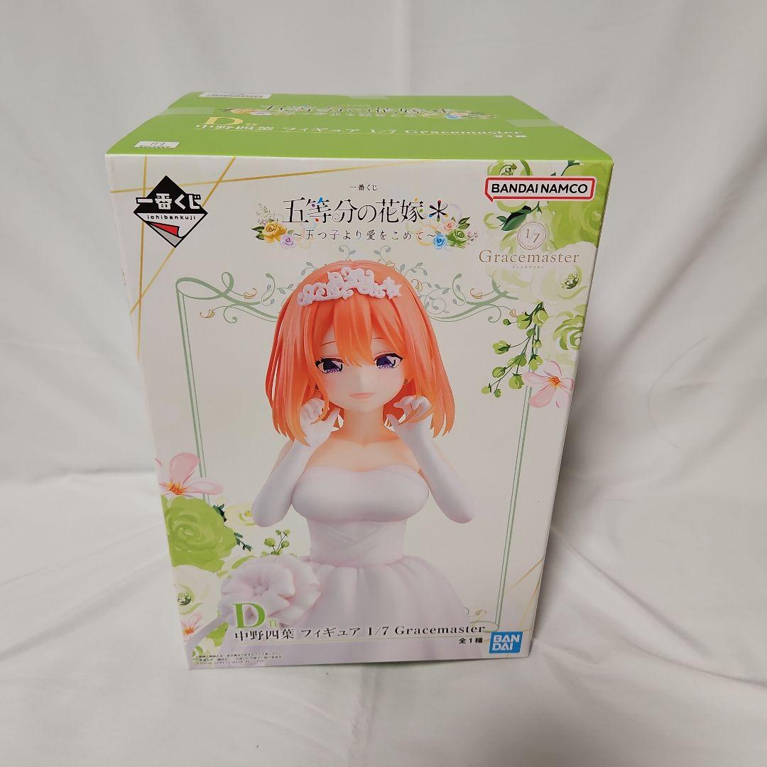 五等分の花嫁 Gracemaster 二乃 三玖 四葉 3体 アクスタ 2点 - メルカリ