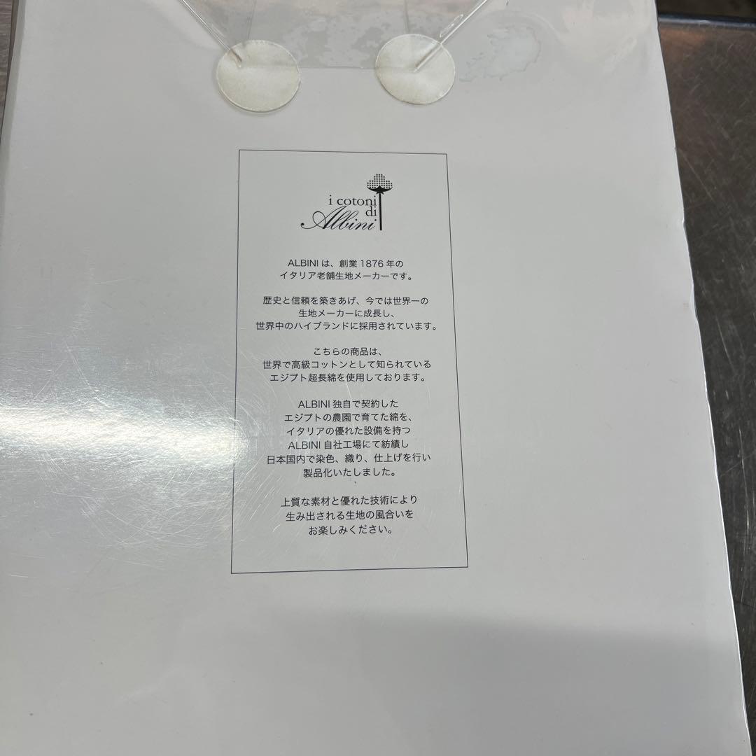 DC大塚家具　コンフォーターケース　Nローザ　ダブル