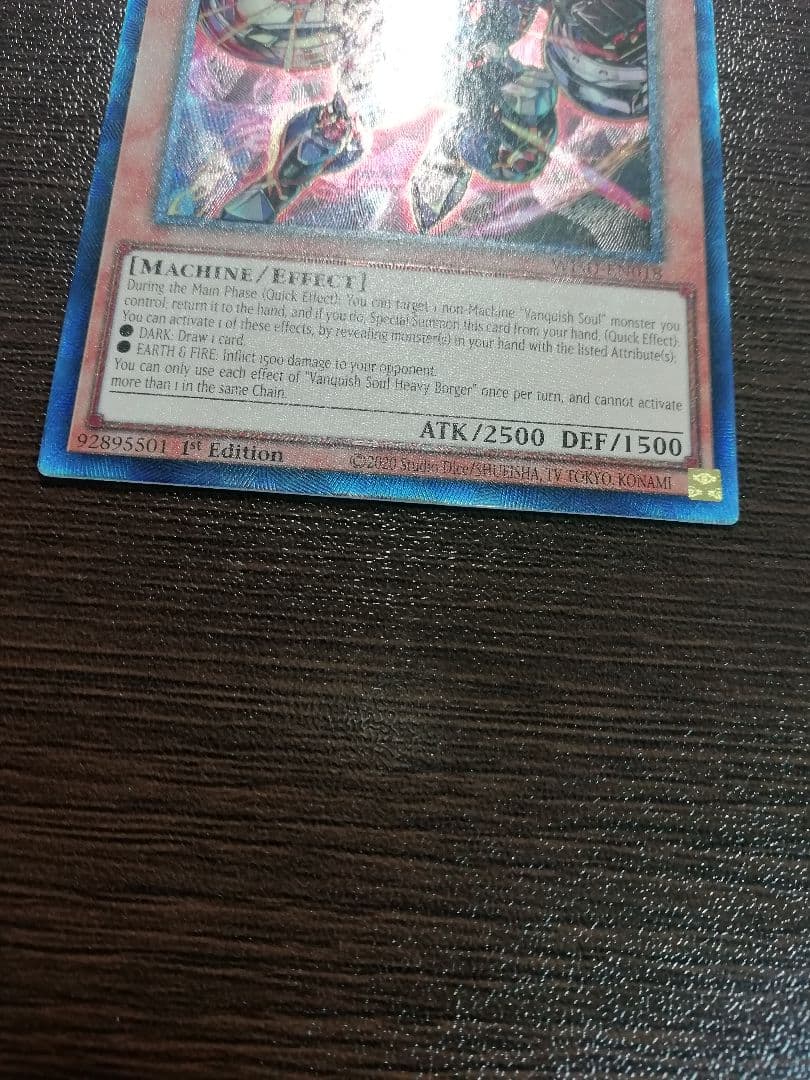 遊戯王 VSヘヴィボーガー コレクターズレア 英語版 美品 1st - メルカリ