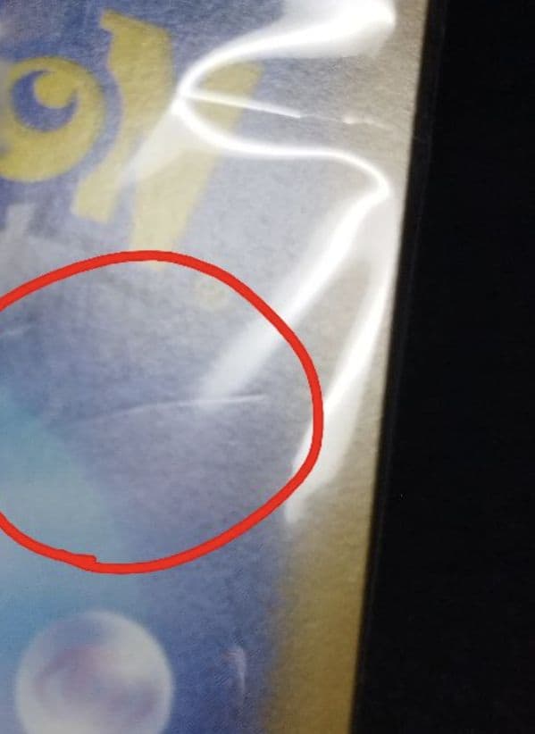 ポケモンカード トウホクのピカチュウ 260/SV-P プロモ 未開封