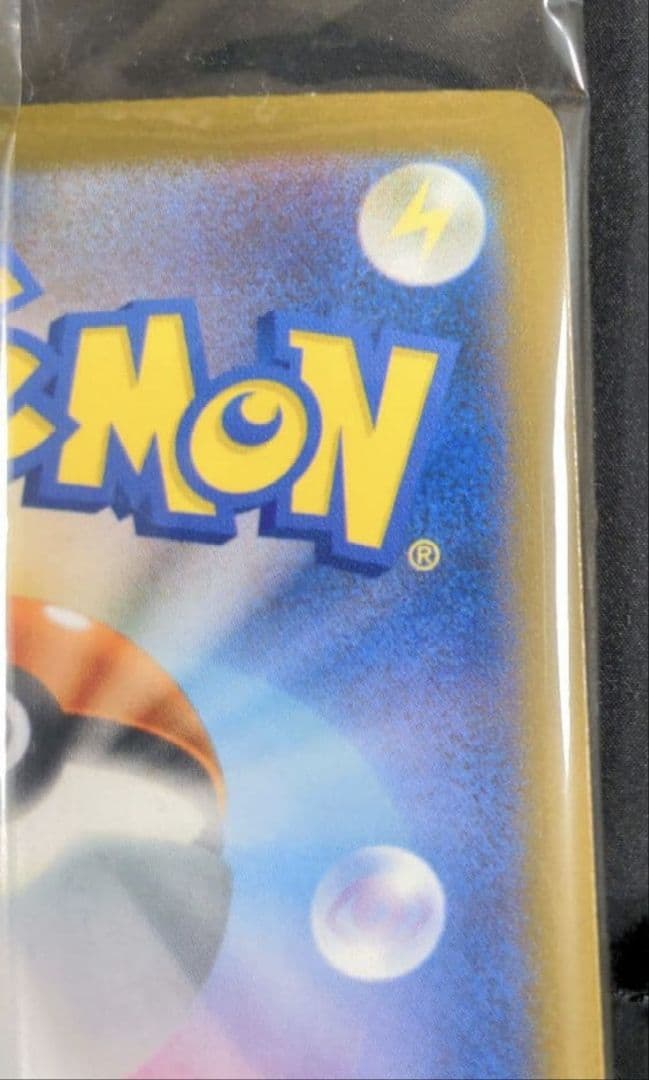 ポケモンカード トウホクのピカチュウ 260/SV-P プロモ 未開封