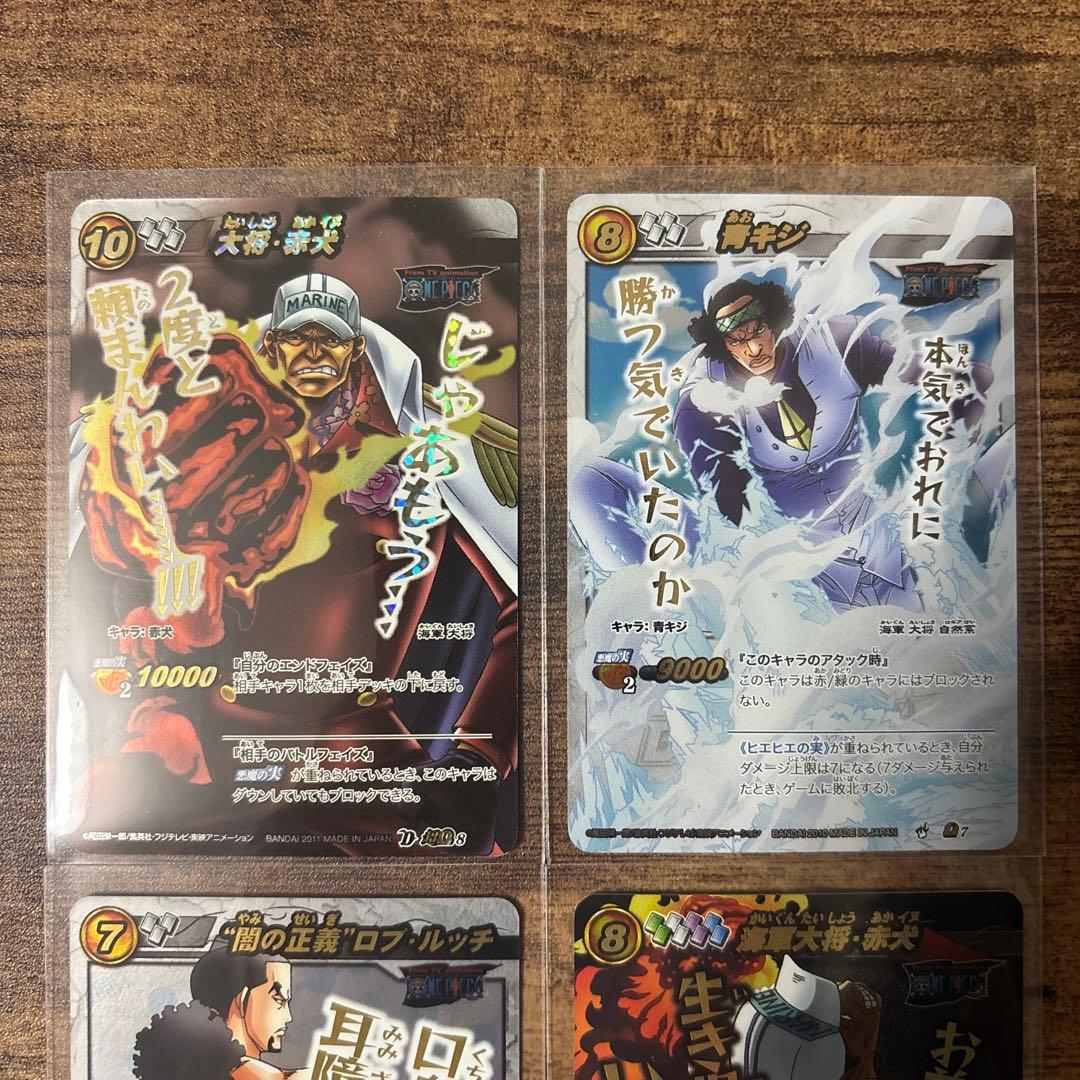 ミラバト ワンピース まとめ売り - メルカリ