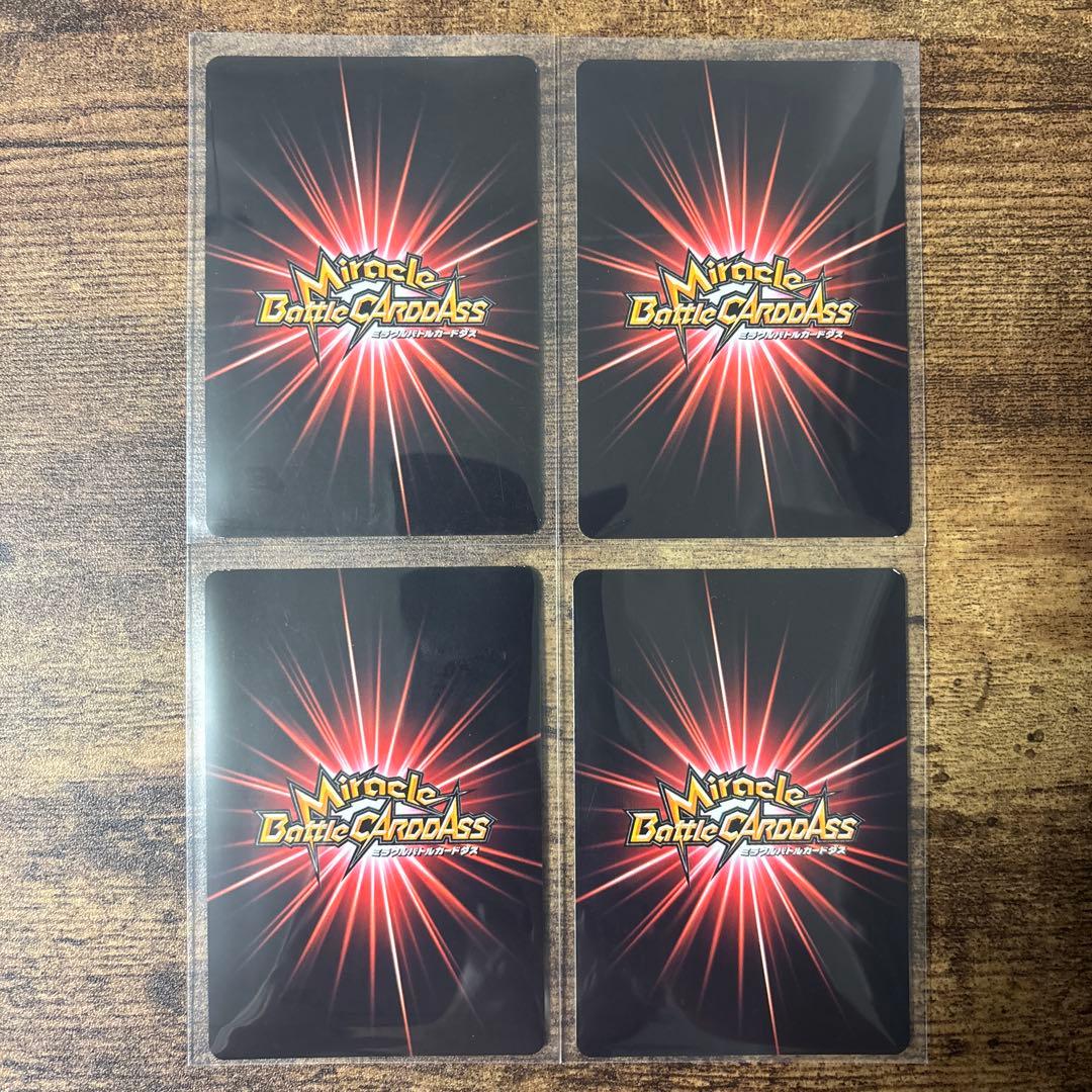 ミラバト ワンピース まとめ売り - メルカリ