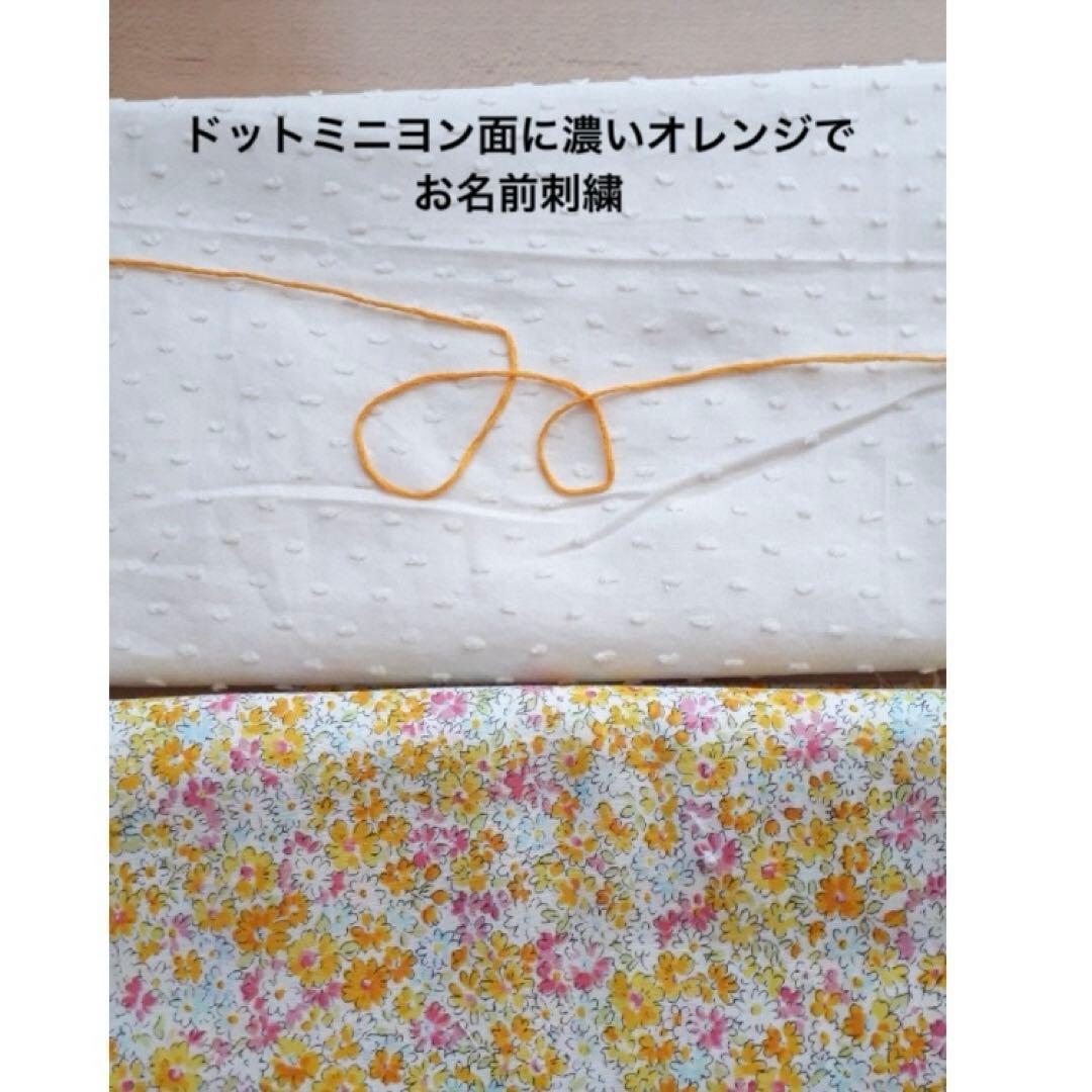 ぽん　スタイ　ベビーパンツ