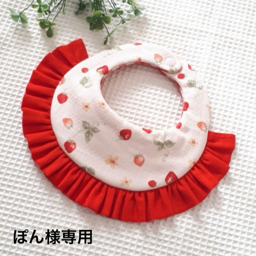 ぽん　スタイ　ベビーパンツ