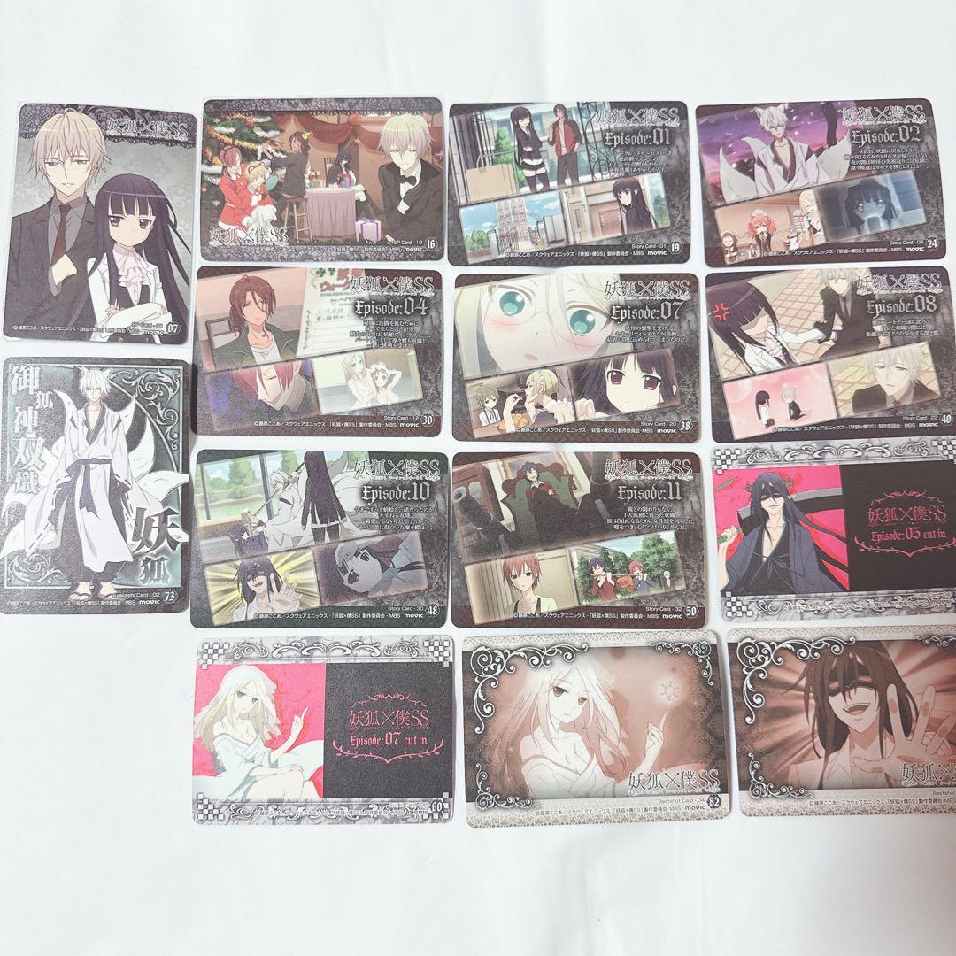妖狐×僕SS プリズムコネクト トレーディングカード