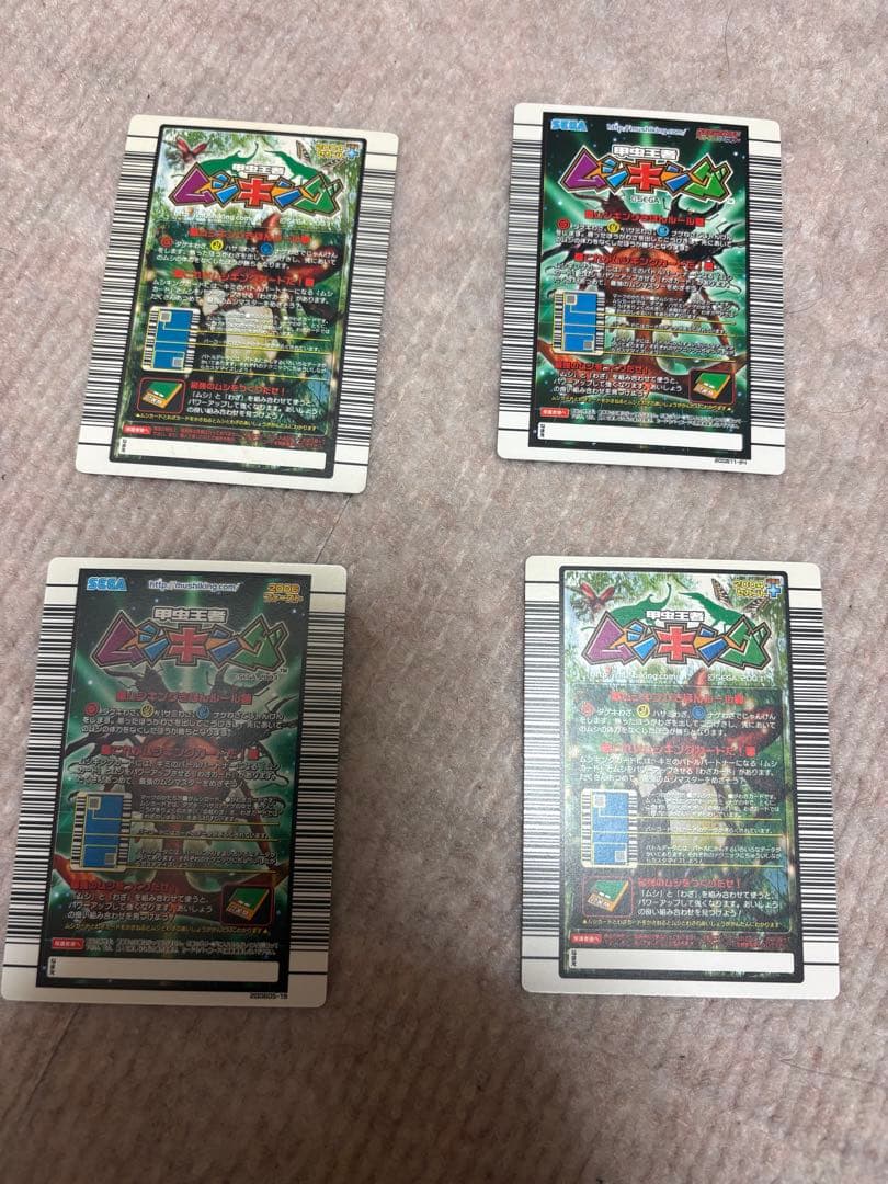 ムシキング　まとめ売り　おまけあり