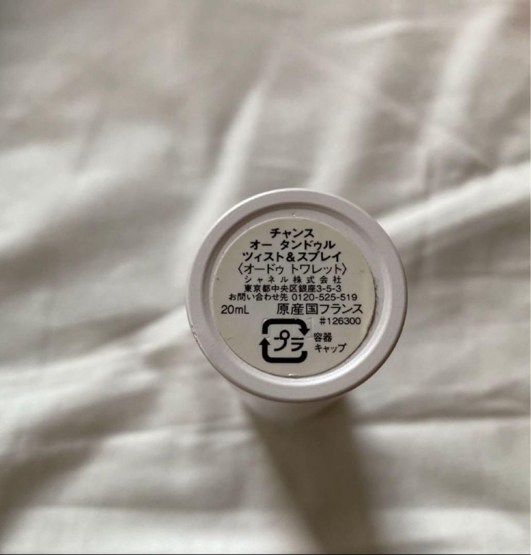 エルメスネイル/シャネルネイル香水/スリー/ ネイル、香水5点セット