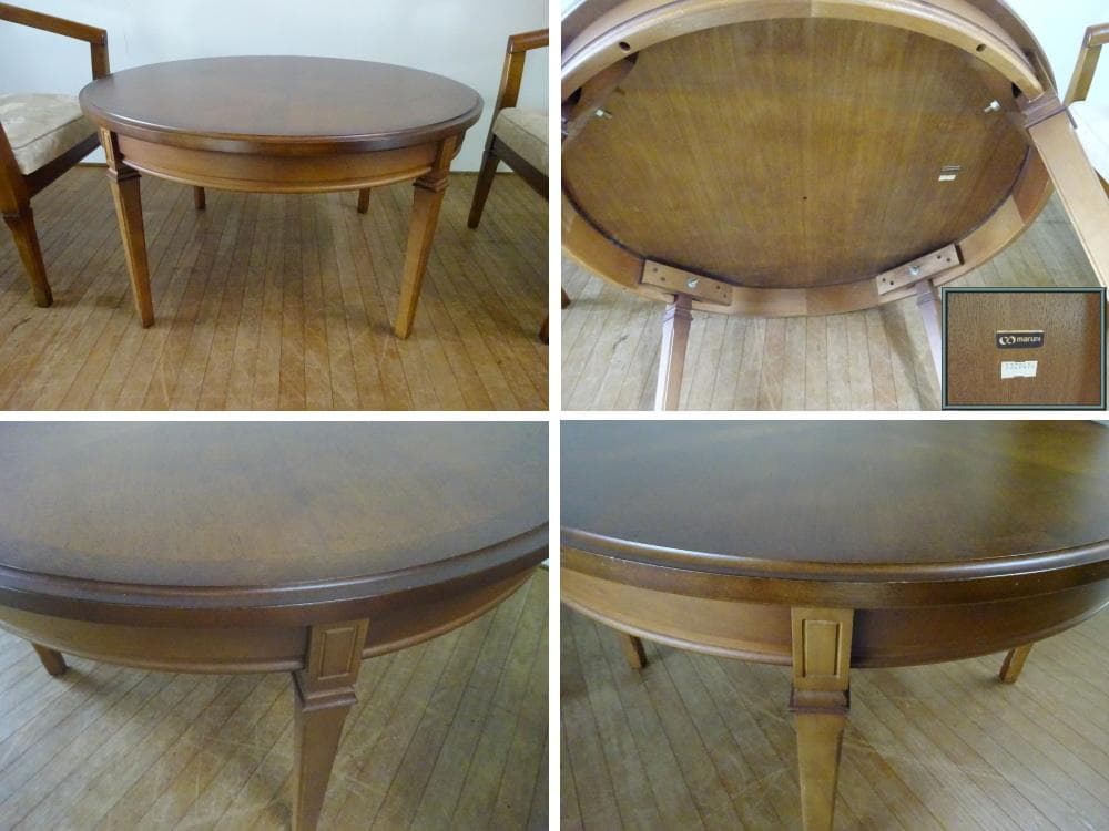 MARUNI/マルニ木工　地中海シリーズ　テーブル・アームチェア　3点セット