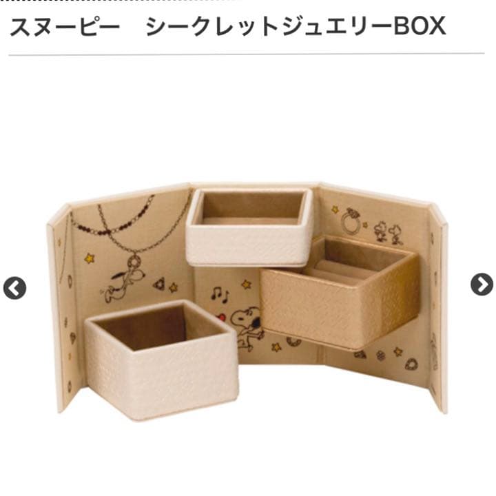 SNOOPY ジュエリーBOX