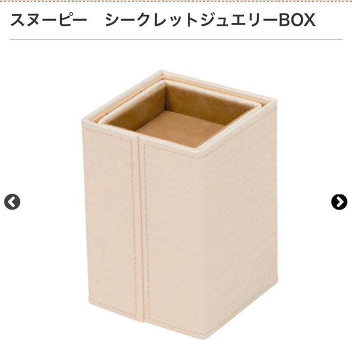 SNOOPY ジュエリーBOX